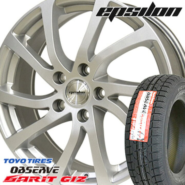 楽天市場】【タイヤ交換対象】 155/65R13 トーヨー オブザーブ  