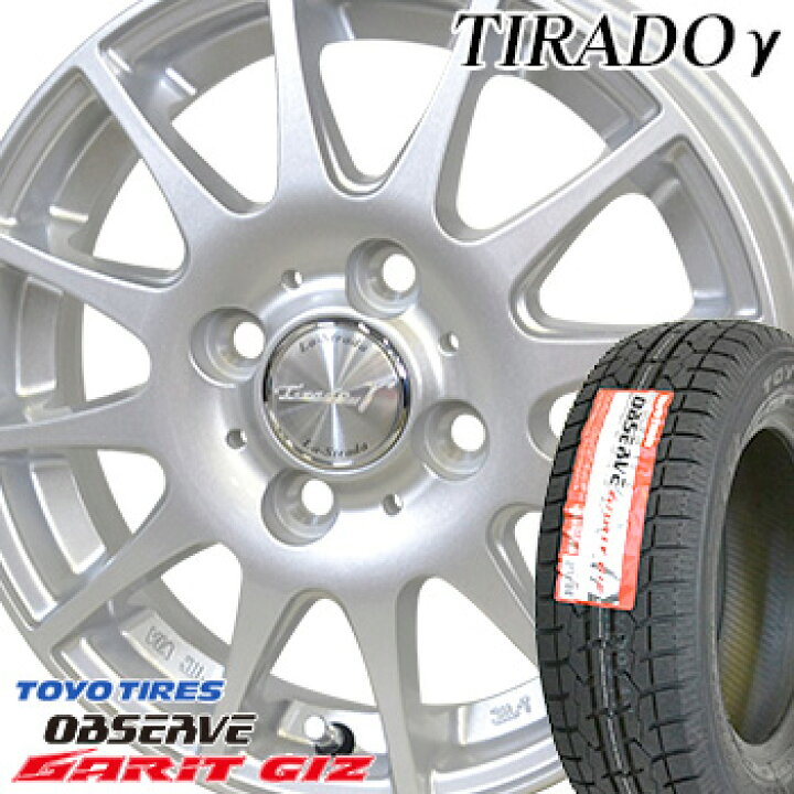 楽天市場】【タイヤ交換対象】 195/55R15 トーヨー オブザーブ 