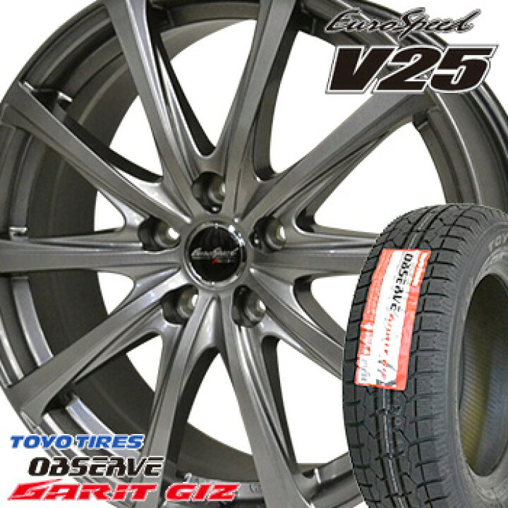 楽天市場】【タイヤ交換対象】 155/65R13 トーヨー オブザーブ  