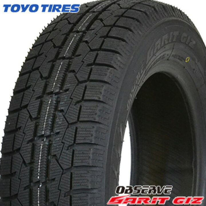 楽天市場】【タイヤ交換対象】 155/80R13 トーヨー オブザーブ 