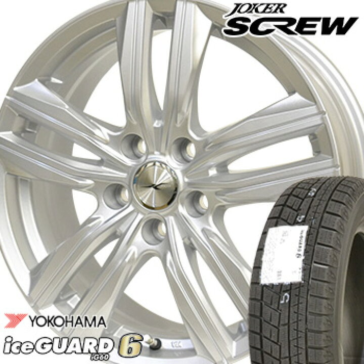 楽天市場】【タイヤ交換対象】 165/65R14 ヨコハマ アイスガード 