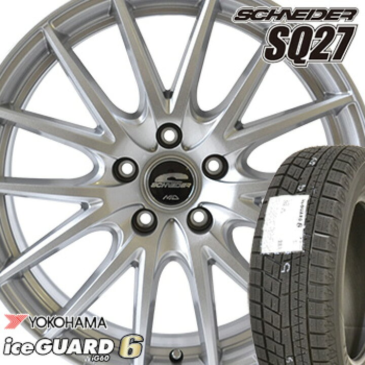 楽天市場】【タイヤ交換対象】 165/70R14 ヨコハマ アイスガード 