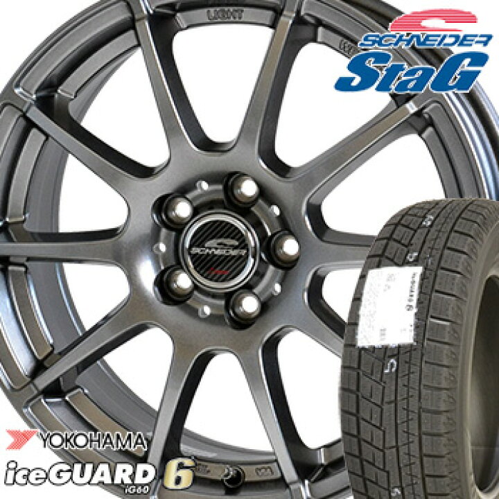 楽天市場】【タイヤ交換対象】 225/60R17 ヨコハマ アイスガード 
