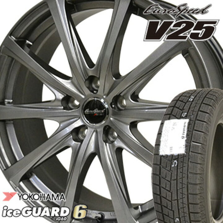 楽天市場】【タイヤ交換対象】 185/65R15 ヨコハマ アイスガード  