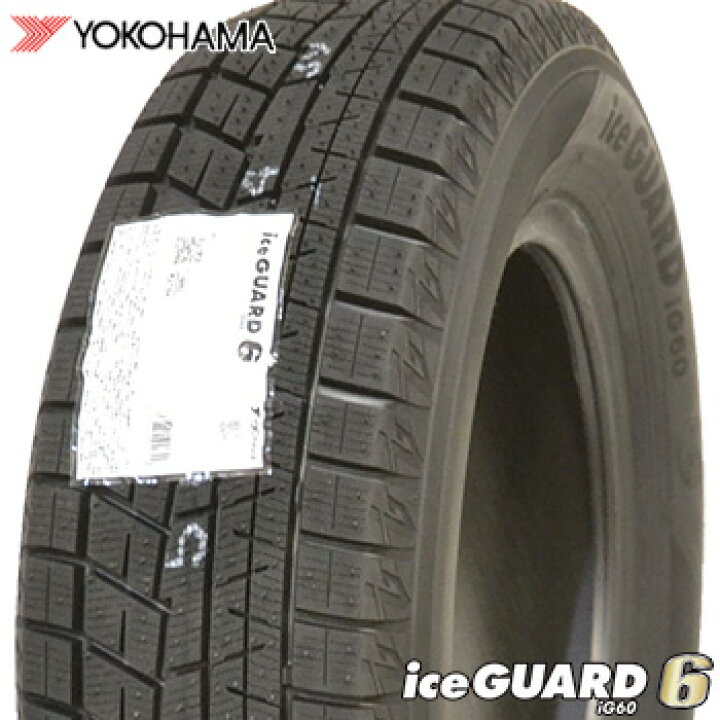 楽天市場】【タイヤ交換対象】 175/65R15 ヨコハマ アイスガード  