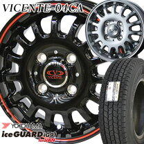 楽天市場】スタッドレス ヨコハマ 145 80 r12（タイヤ・ホイールセット 