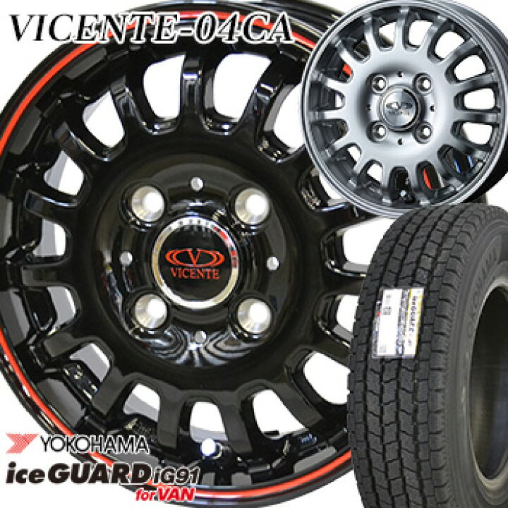 楽天市場】【タイヤ交換対象】 145/80R12 80/78N ヨコハマ アイス 