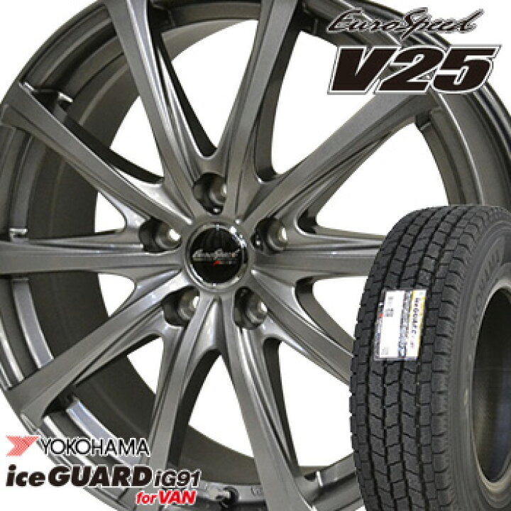 楽天市場】【タイヤ交換対象】 145/80R12 86/84N ヨコハマ アイス 