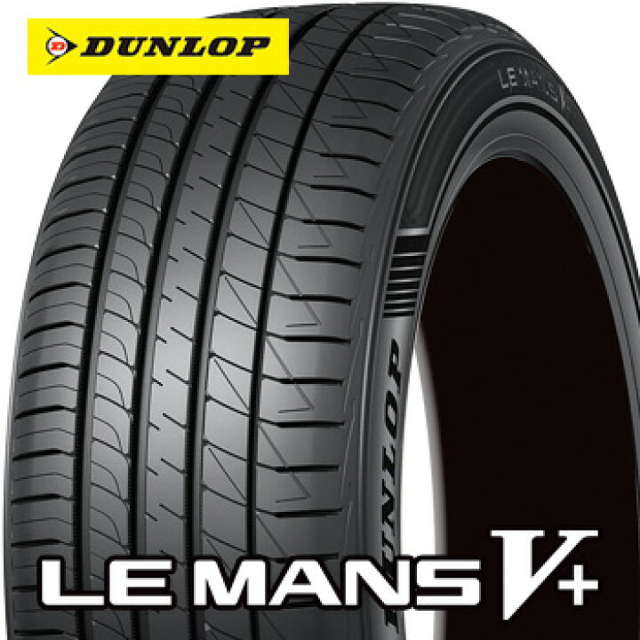 楽天市場】【タイヤ交換対象】 195/65R15 ダンロップ ルマン ファイブ 