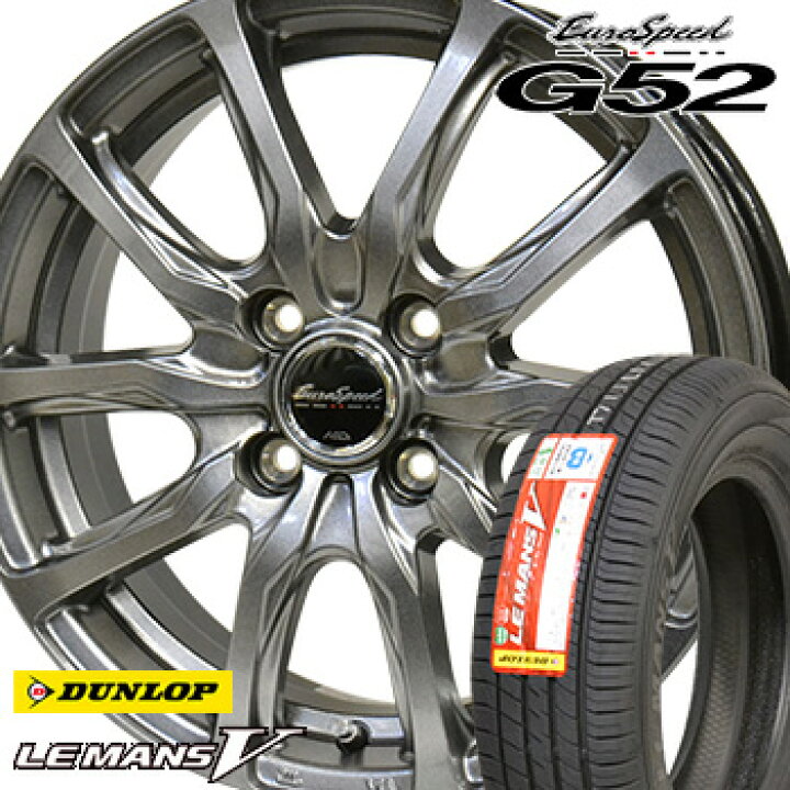 楽天市場】【タイヤ交換対象】 195/55R16 ダンロップ ルマン5 サマー  
