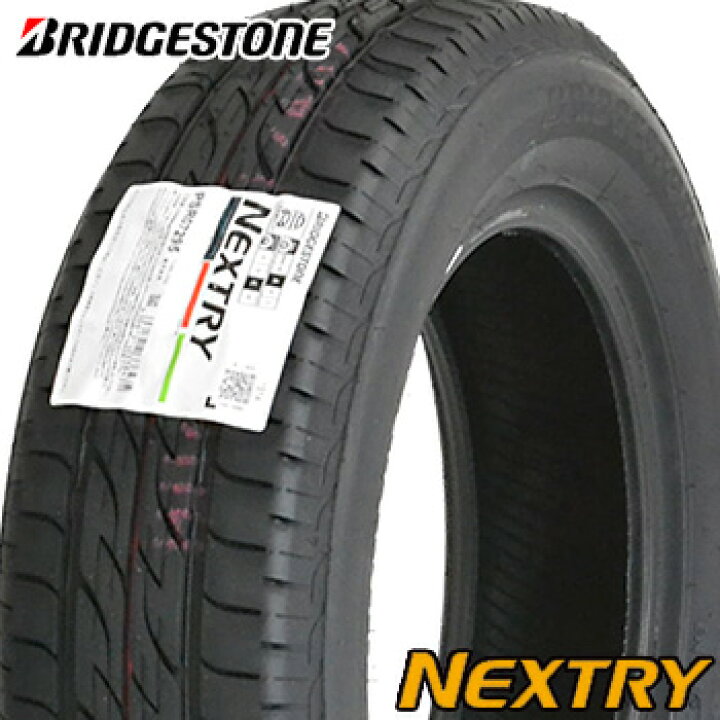 楽天市場】【タイヤ交換対象】 【2022年製 正規品】 165/55R14 