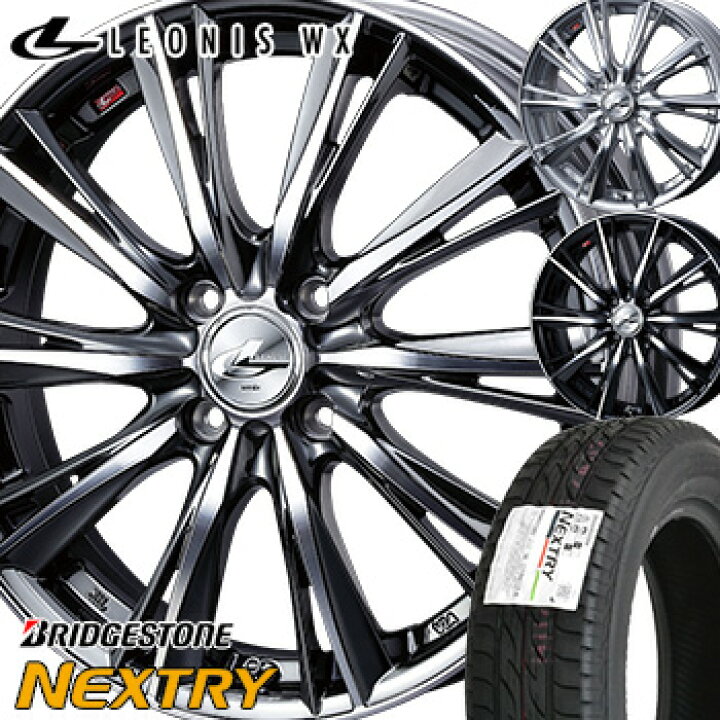 楽天市場】【タイヤ交換対象】 【正規品 2021年製～】 185/60R14 