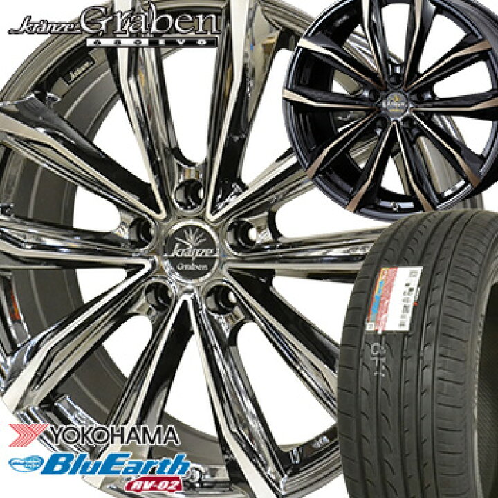 楽天市場】【タイヤ交換対象】 225/40R19 ヨコハマ ブルーアース RV-02 