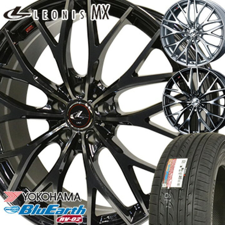 楽天市場】【タイヤ交換対象】 225/40R19 ヨコハマ ブルーアース RV-02 