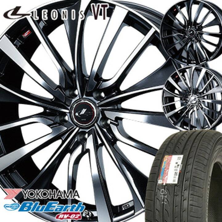 楽天市場】【タイヤ交換対象】 215/55R17 ヨコハマ ブルーアース RV-02 