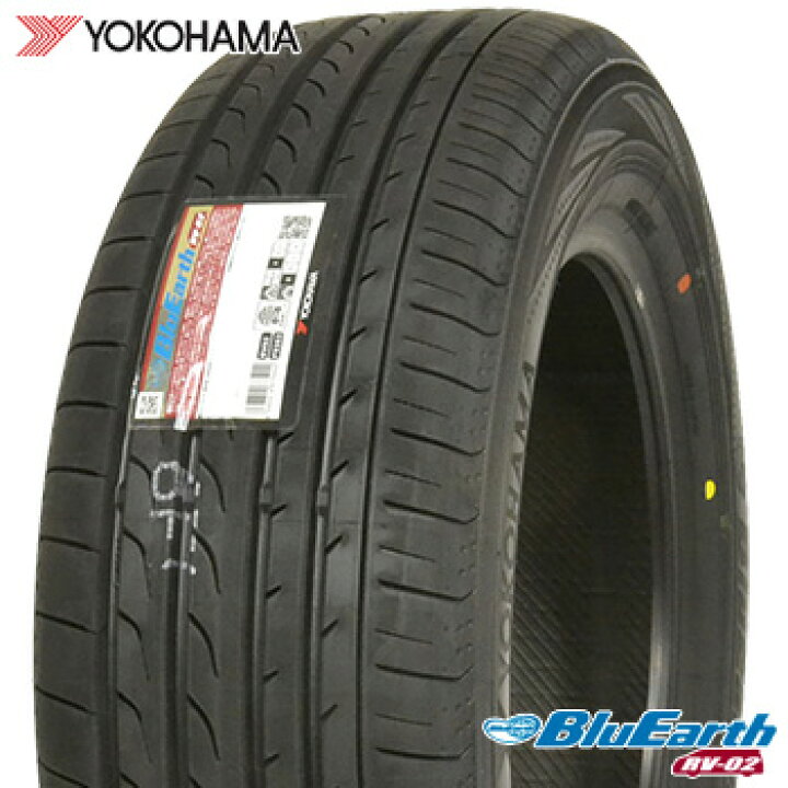 楽天市場】【タイヤ交換対象】 205/55R17 ヨコハマ ブルーアース RV-02 