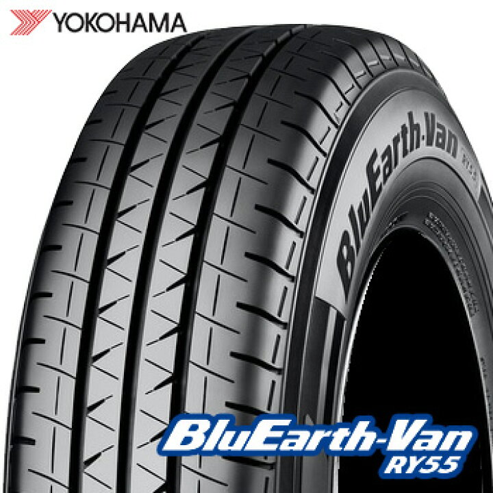 値下げ！新品 ヨコハマ ブルーアース Van RY55 145/80R12 86/84N 4本 