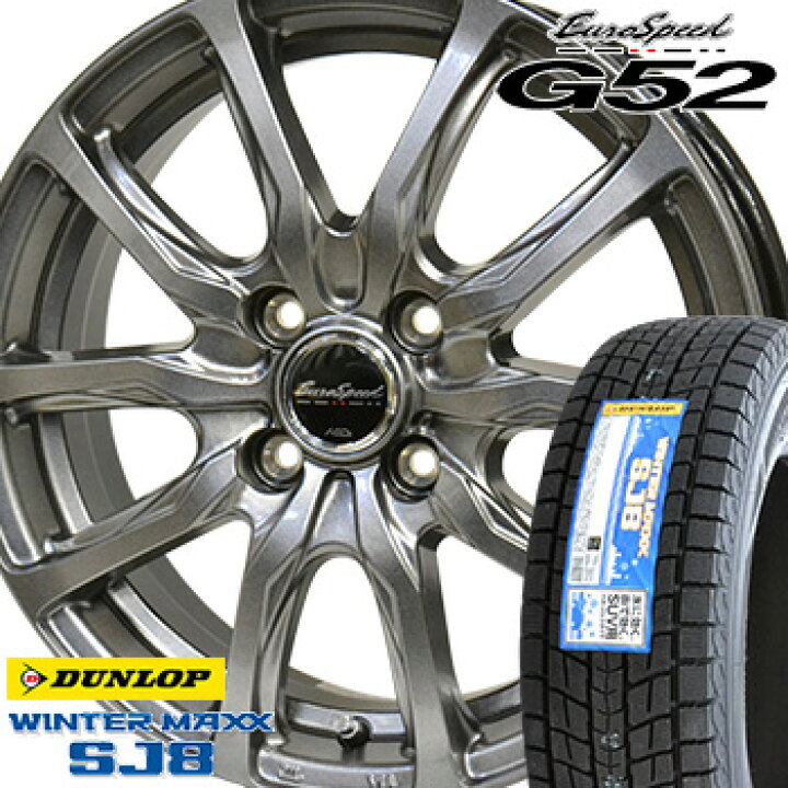 楽天市場】【タイヤ交換対象】 205/70R15 ダンロップ ウインター  
