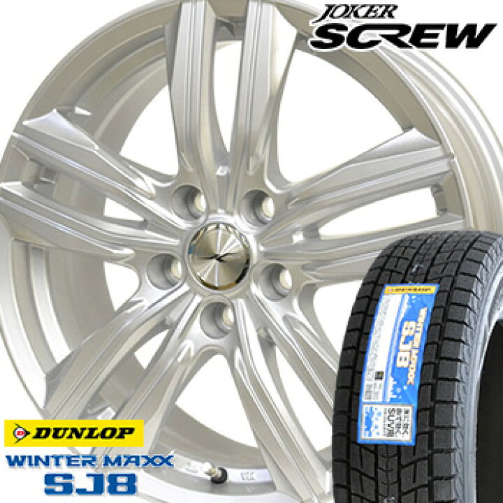 楽天市場】【タイヤ交換対象】 205/70R15 ダンロップ ウインター  