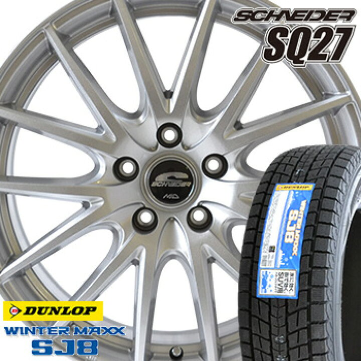 楽天市場】【タイヤ交換対象】 215/70R15 ダンロップ ウインター  
