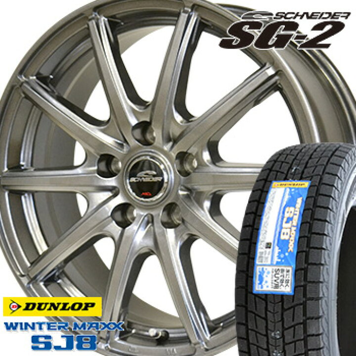 楽天市場】【タイヤ交換対象】 215/70R15 ダンロップ ウインター  