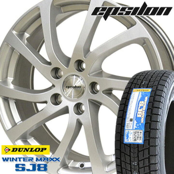 楽天市場】【タイヤ交換対象】 205/70R15 ダンロップ ウインター  