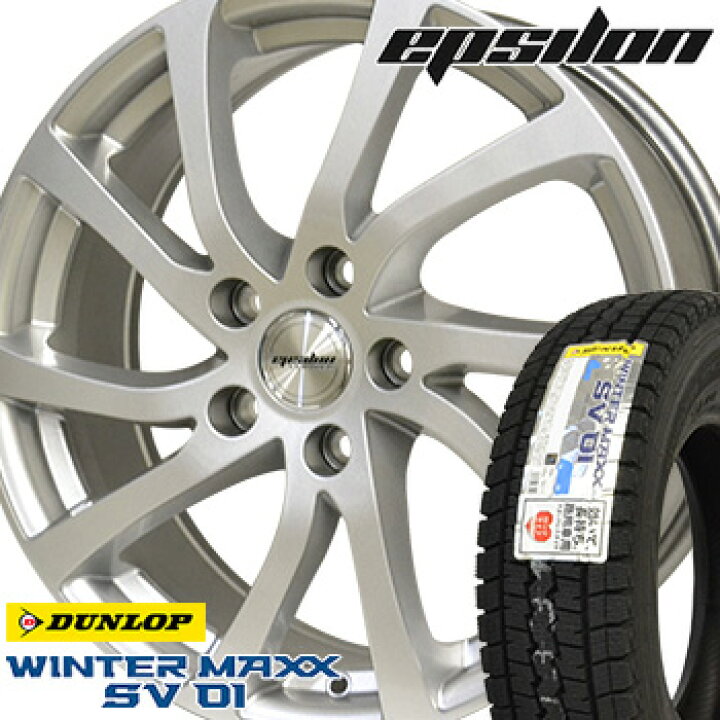 楽天市場】【タイヤ交換対象】 165R13 8PR ダンロップ ウインター  