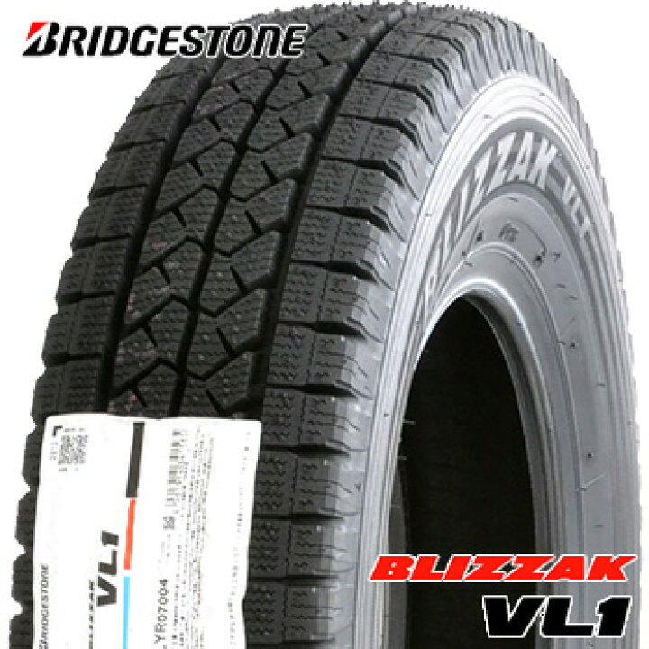 楽天市場】【タイヤ交換対象】 185R14 8PR ブリヂストン ブリザック 