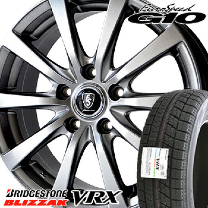 楽天市場】【タイヤ交換対象】VRX 175/65R14 82Q ブリヂストン  