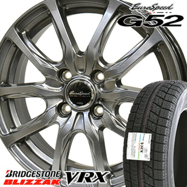 楽天市場】【タイヤ交換対象】VRX 205/65R15 94Q ブリヂストン 