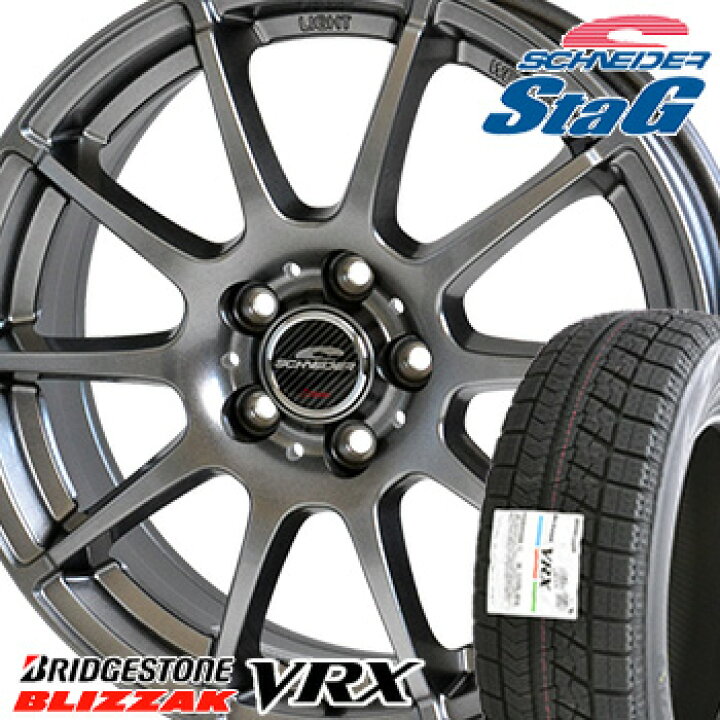 楽天市場】VRX 175/65R15 84Q ブリヂストン ブリザック VRX  
