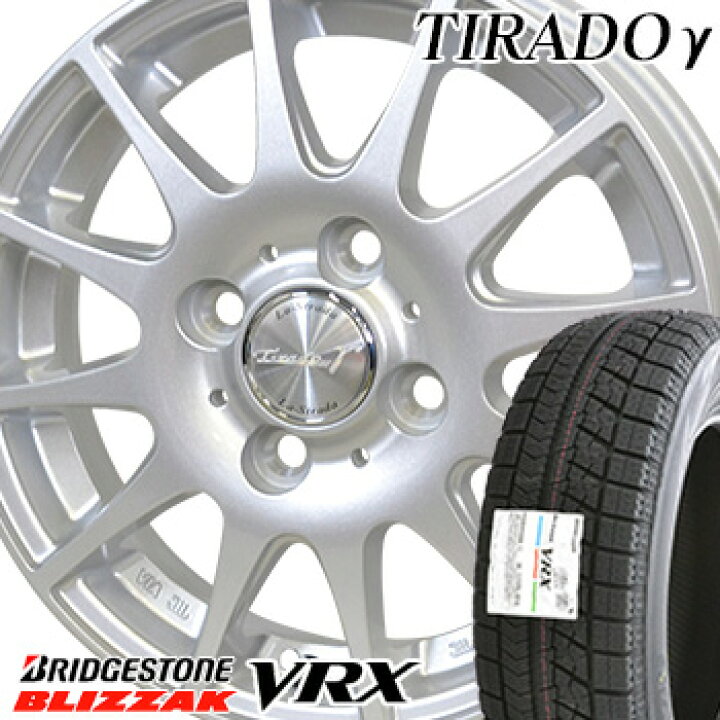 楽天市場】【タイヤ交換対象】VRX 175/60R16 82Q ブリヂストン 