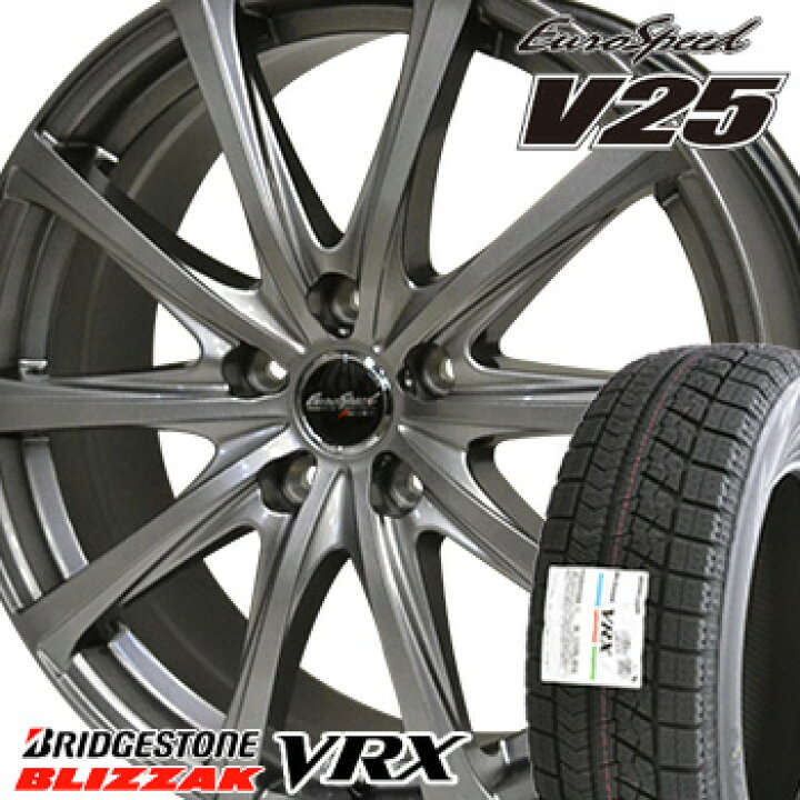 BRIDGESTONE VRX 225/50/17 スタッドレス ホイール付 - 17インチ