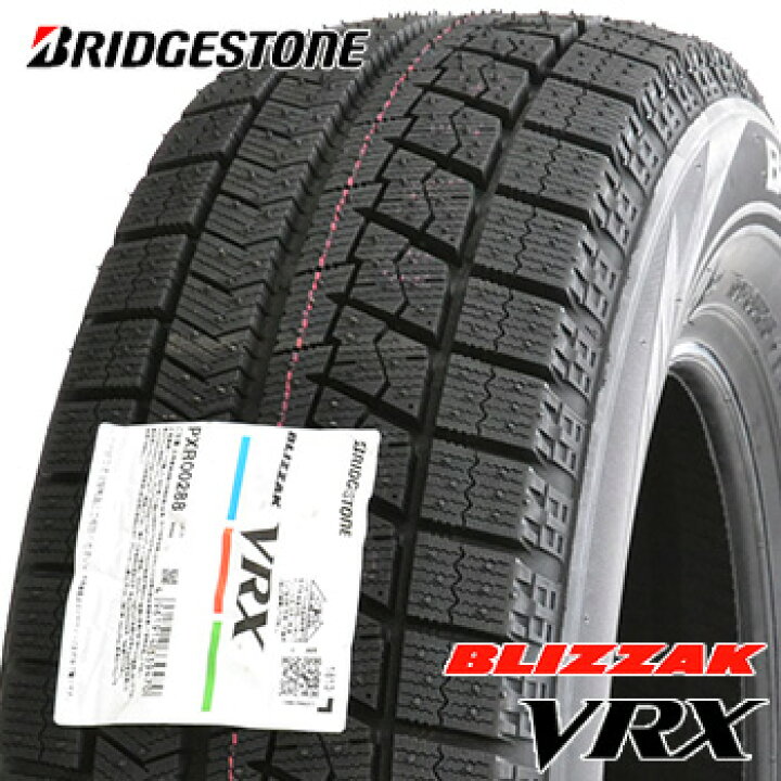 楽天市場】【タイヤ交換対象】 155/65R13 ブリヂストン BLIZZAK VRX  