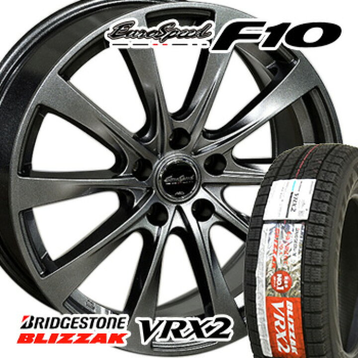楽天市場】【タイヤ交換対象】 155/70R13 ブリヂストン ブリザック 