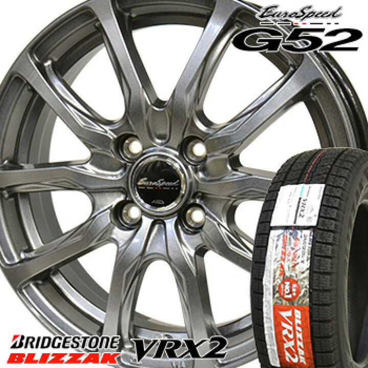 楽天市場】【タイヤ交換対象】 155/65R14 75Q ブリヂストン ブリザック 