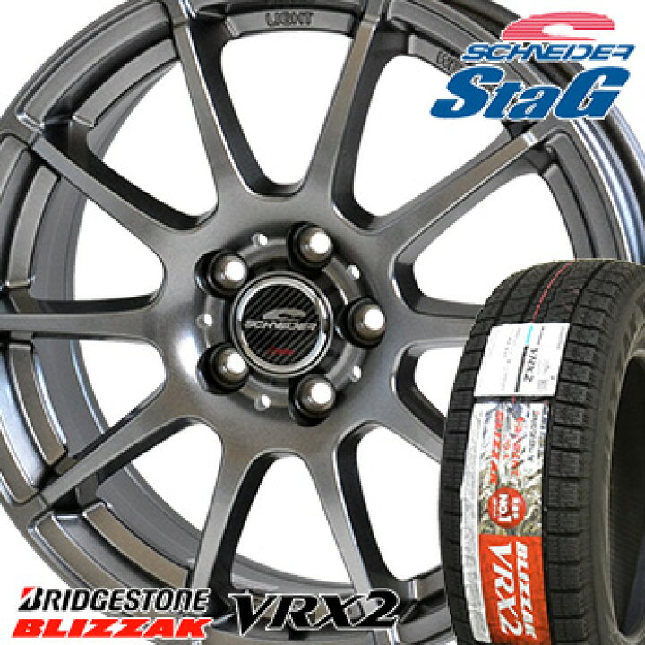 楽天市場】【タイヤ交換対象】 215/55R17 94Q ブリヂストン ブリザック 