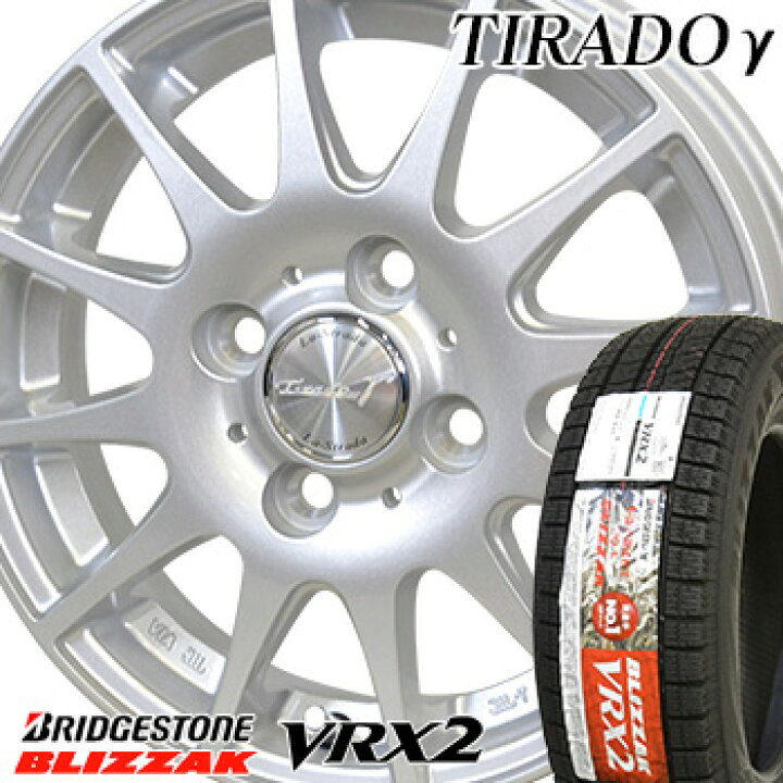 楽天市場】【タイヤ交換対象】 205/55R17 91Q ブリヂストン ブリザック 