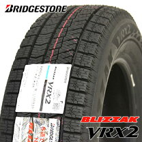 楽天市場】blizzak vrx 195/65r15の通販