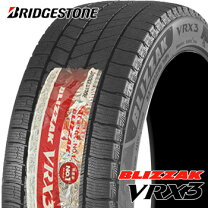 楽天市場】blizzak vrx 225/50r16の通販