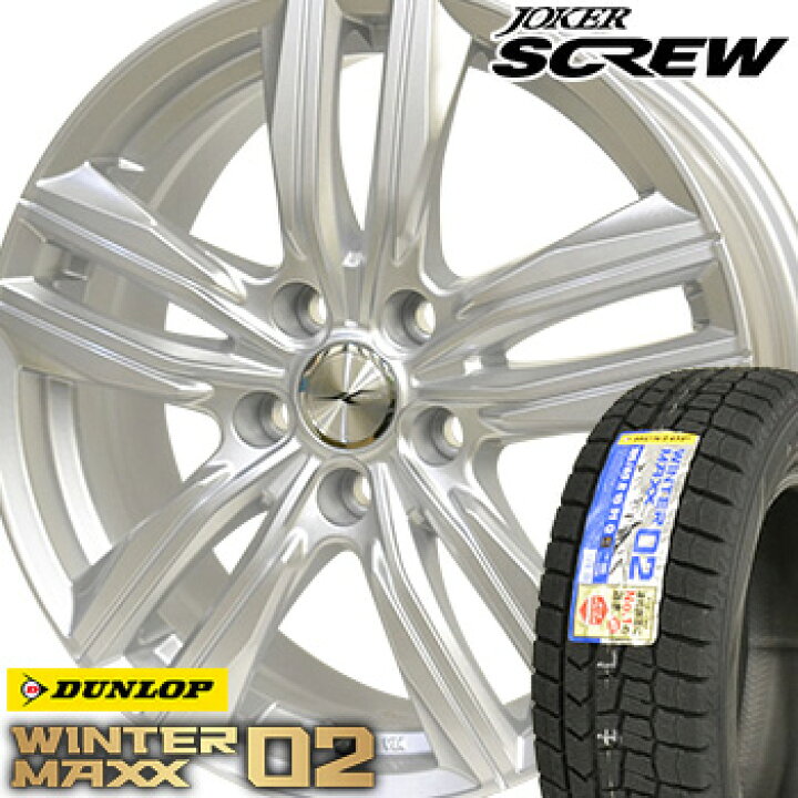楽天市場】【タイヤ交換対象】 165/65R15 ダンロップ ウインター 