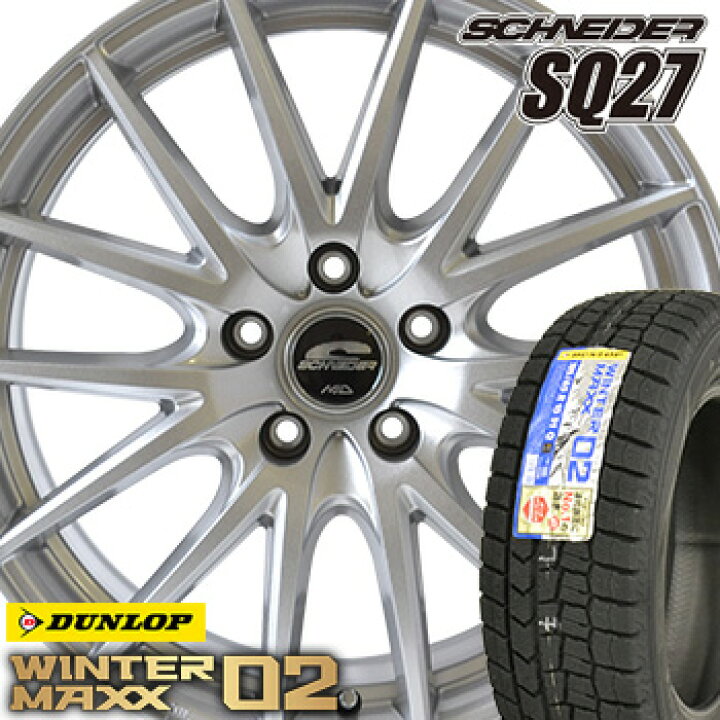 楽天市場】【タイヤ交換対象】 195/65R15 ダンロップ ウインター 