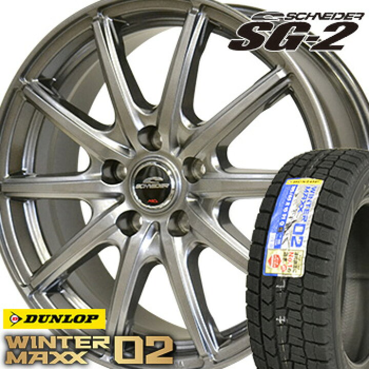 DUNLOP WINTER MAXX WM02 205/50R17 17インチ スタッドレス 4本 バリ溝 