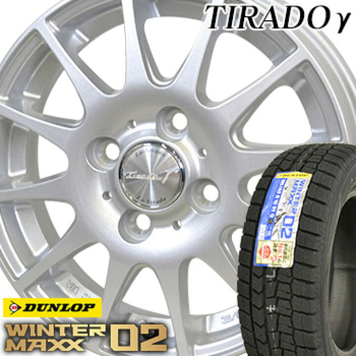 楽天市場】【タイヤ交換対象】 195/65R16 ダンロップ ウインター 