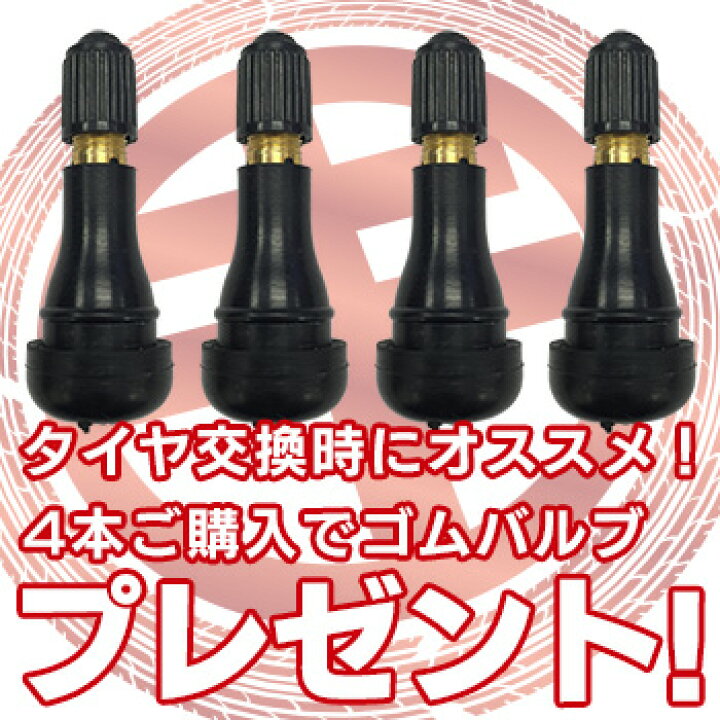 楽天市場】【タイヤ交換対象】 【数量限定】【正規品 2022年製】 155 