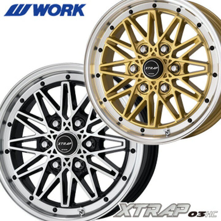 楽天市場】17-6.5J H6/139.7 +38 WORK XTRAP 03HC ワーク エク 