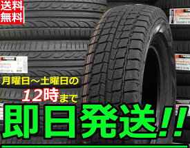 ■送料無料■2023年製■2本価格■即日発送■新品■Hankook Winter RW06 195/80R15 107/105L 195/80-15 ハンコック 冬 スタッドレス タイヤ