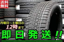 ■2022年製■送料無料■4本価格■即日発送■新品■PIRELLI ICE ZERO ASIMMETRICO 235/55R18 104H XL 235/55-18 ピレリ アイス ゼロ アシンメトリコ 冬 ウインター スノー スタッドレス タイヤ