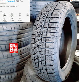 ■送料無料■2023年製■4本価格■即日発送■新品■Hankook Winter i*cept iZ2 A W626 165/70R14 81T 165/70-14 ハンコック 冬 スタッドレス タイヤ