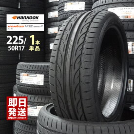 楽天市場 ベンタスv12evoの通販 楽天市場 ベンタスv12evoの通販